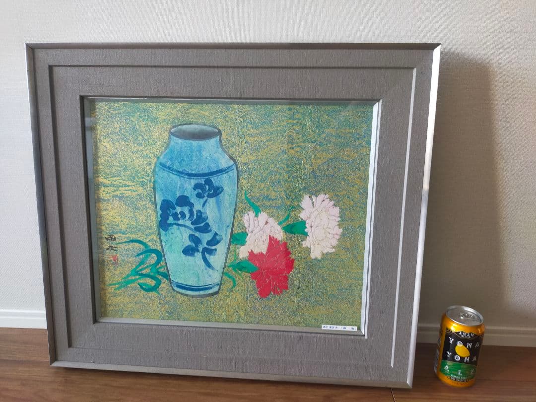 【真作・美品】森戸國次「芍薬図」肉筆／金地背景／日展特選作家／和モダン／高級額装