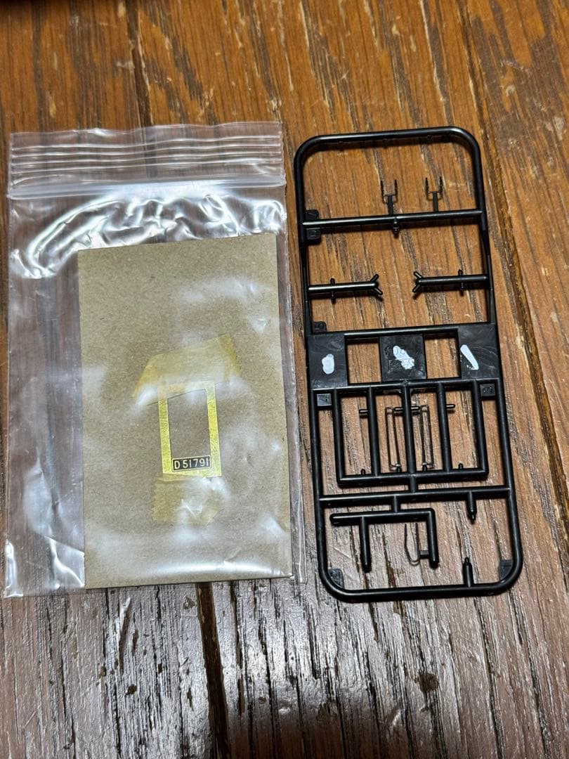 KATO 1-203 D51標準量産形(791号機)