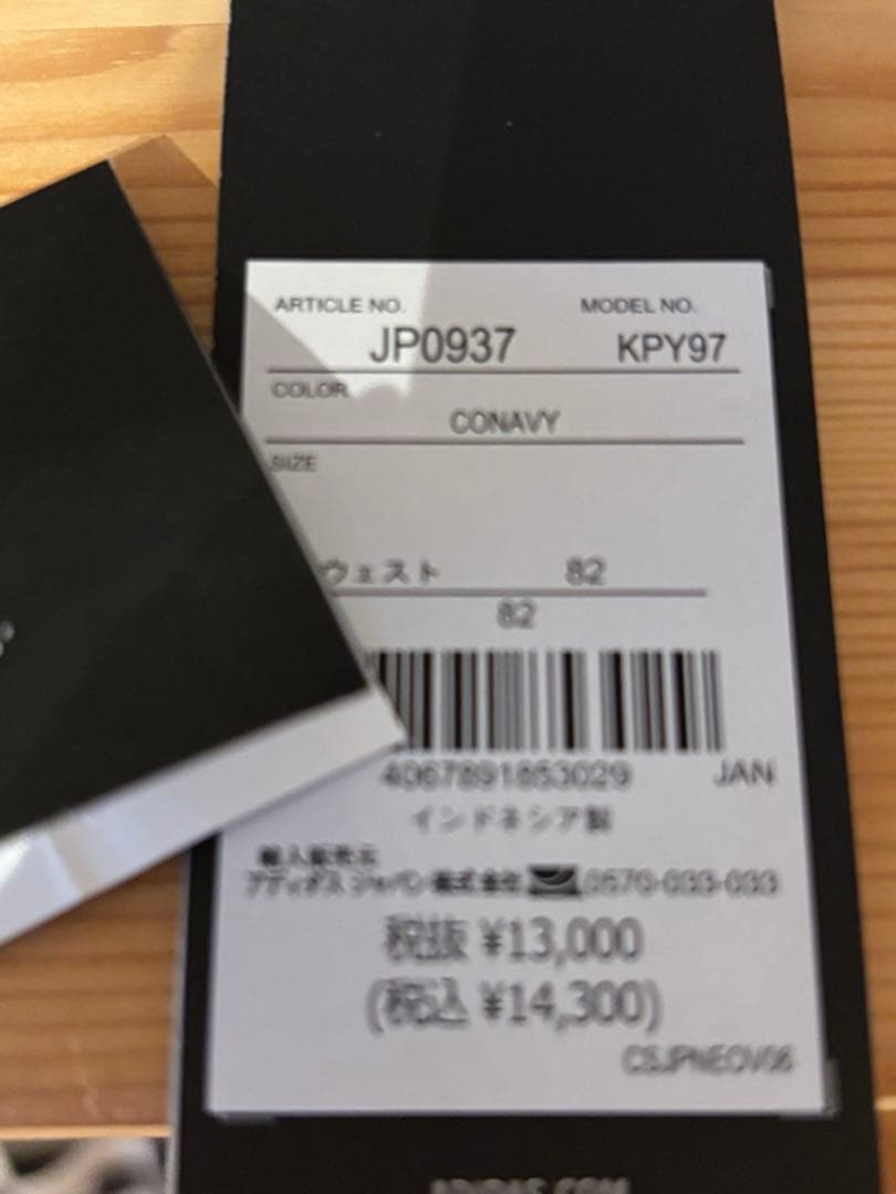 adidas メンズ ゴルフパンツ ネイビー 82