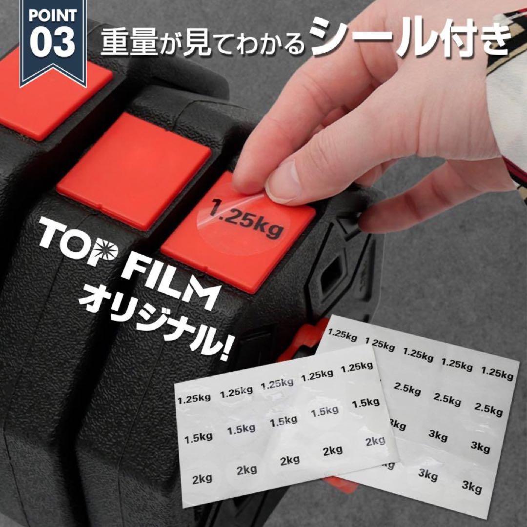 ダンベル 可変式 2個セット 八角ダンベル 合計 20kg 40kg シャフト付