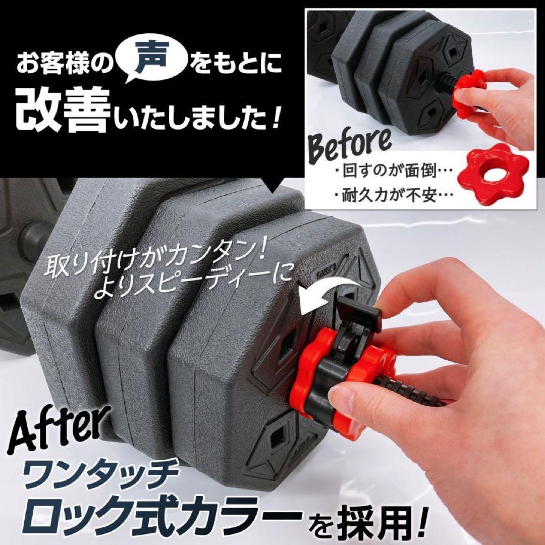 ダンベル 可変式 2個セット 八角ダンベル 合計 20kg 40kg シャフト付