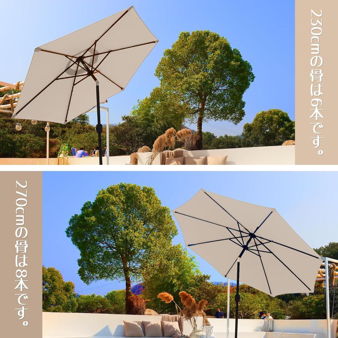 SUNNY GUARD ガーデンパラソル 270cm キャメル