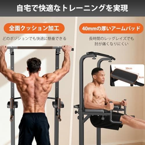 マシン 懸垂バー 筋トレ器具 耐荷重180kg トレーニング器具