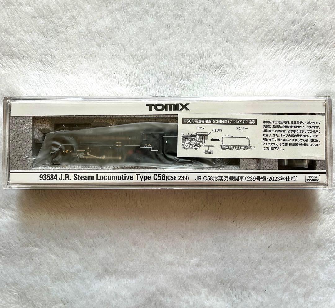 TOMIX 93584「C58形蒸気機関車（239号機・2023年仕様）」