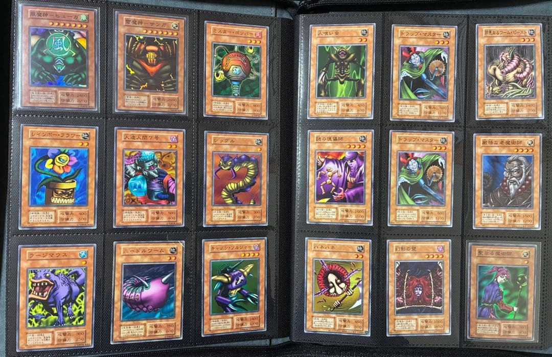 遊戯王　初期　古いカードなどまとめ売り　計126枚