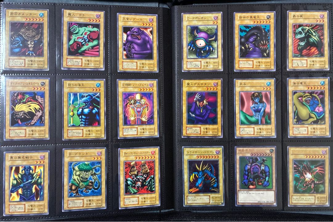 遊戯王　初期　古いカードなどまとめ売り　計126枚