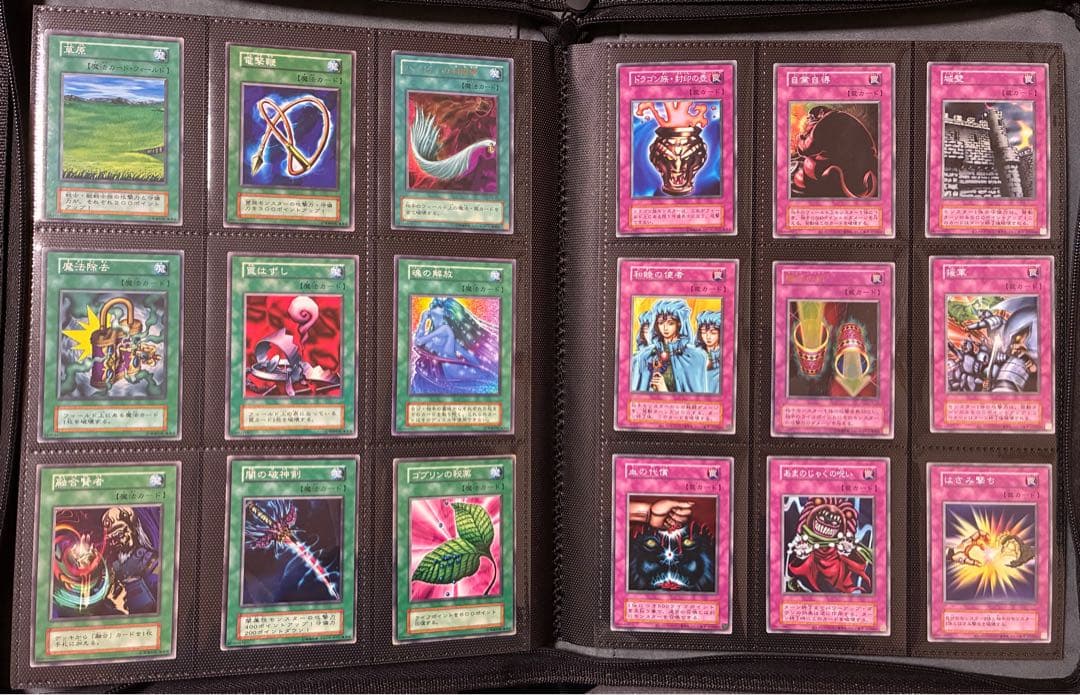 遊戯王　初期　古いカードなどまとめ売り　計126枚