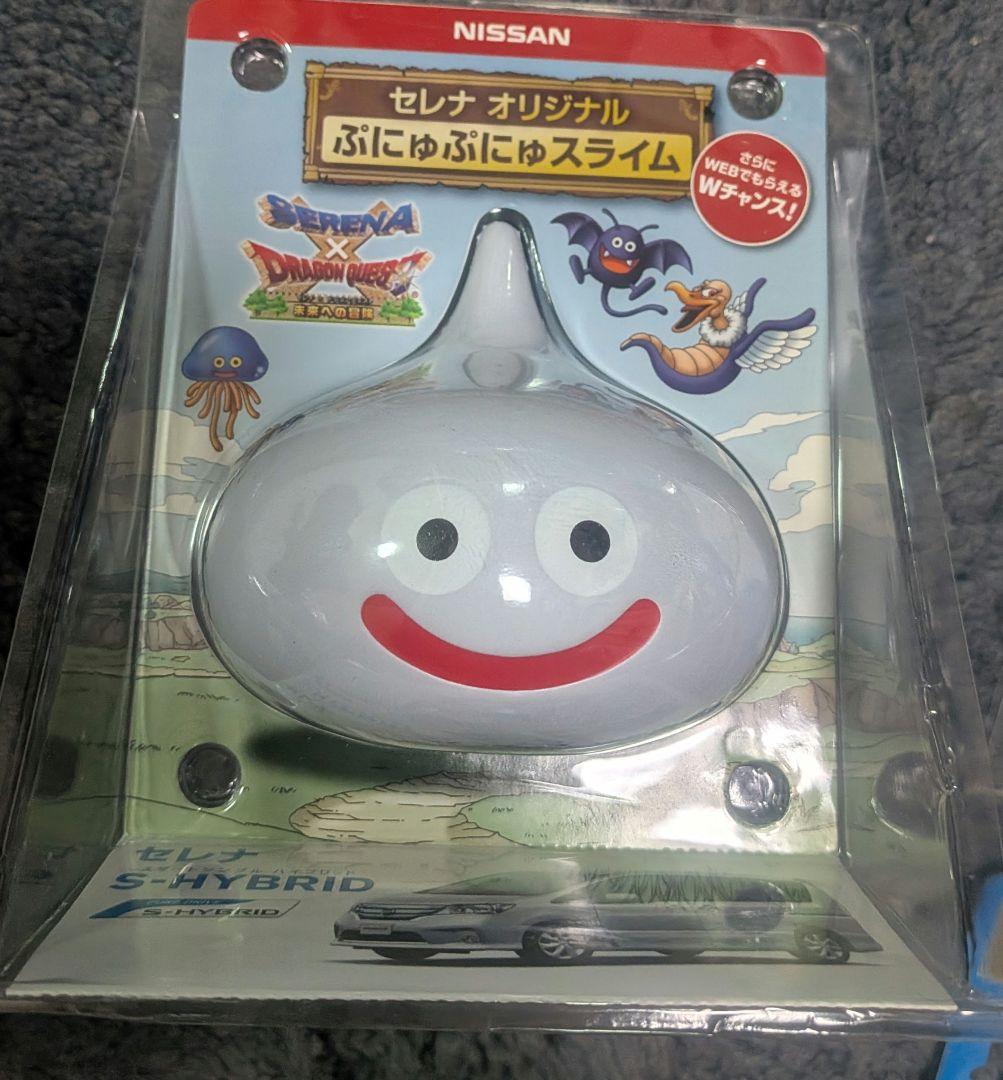 スライムキャラクターグッズ11点セット　よろしければライトもお付けいたします。