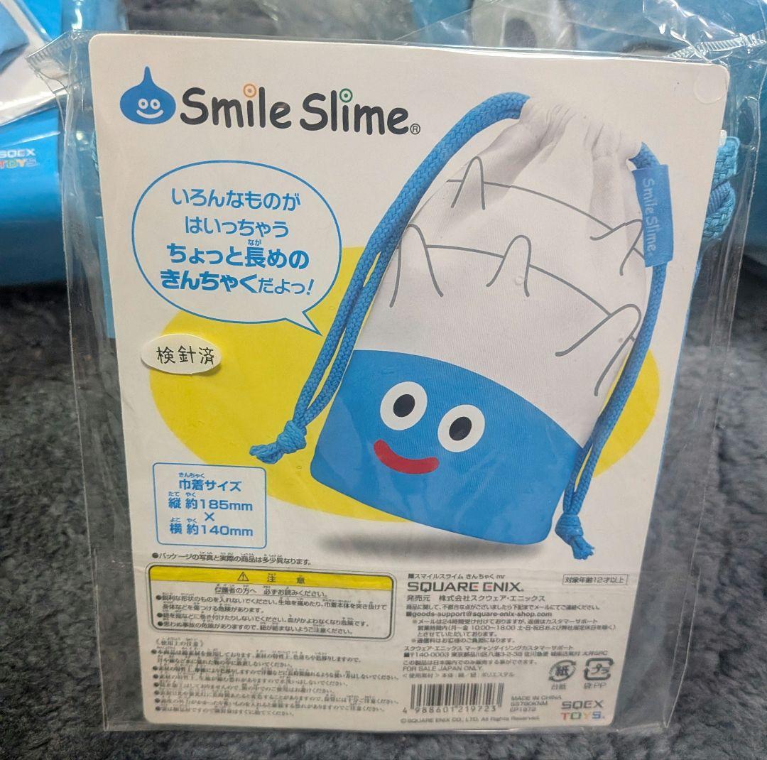 スライムキャラクターグッズ11点セット　よろしければライトもお付けいたします。