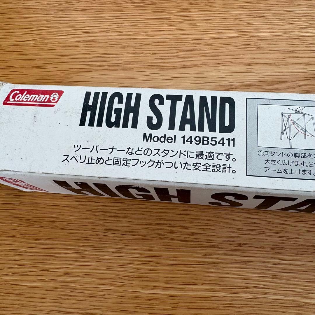 【Coleman 】コールマン・ハイスタンド 149B5411☆廃盤希少品