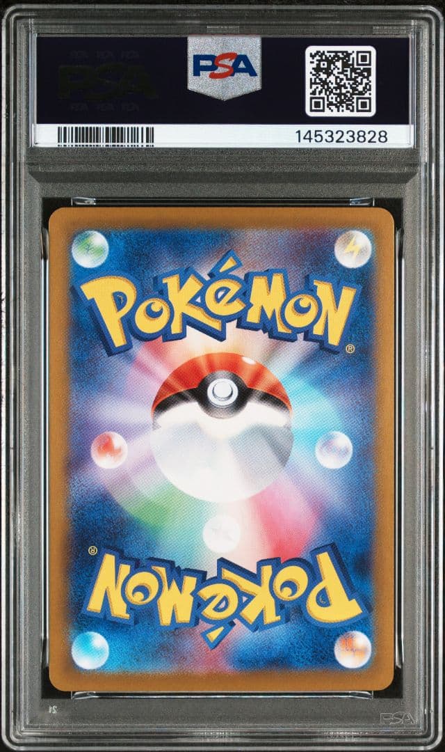【最安値】ピカチュウex sr、ur PSA10 3連番