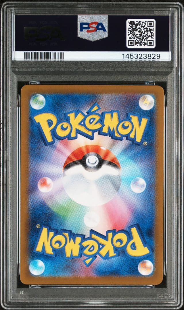 【最安値】ピカチュウex sr、ur PSA10 3連番