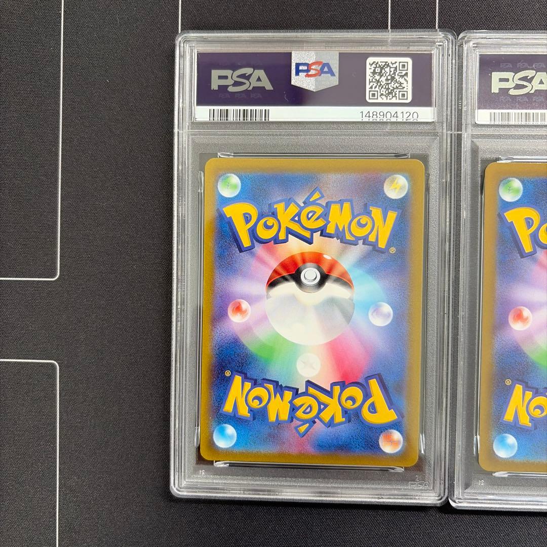 PSA10 連番 リザードン ミュウツー SAR vstarユニバース