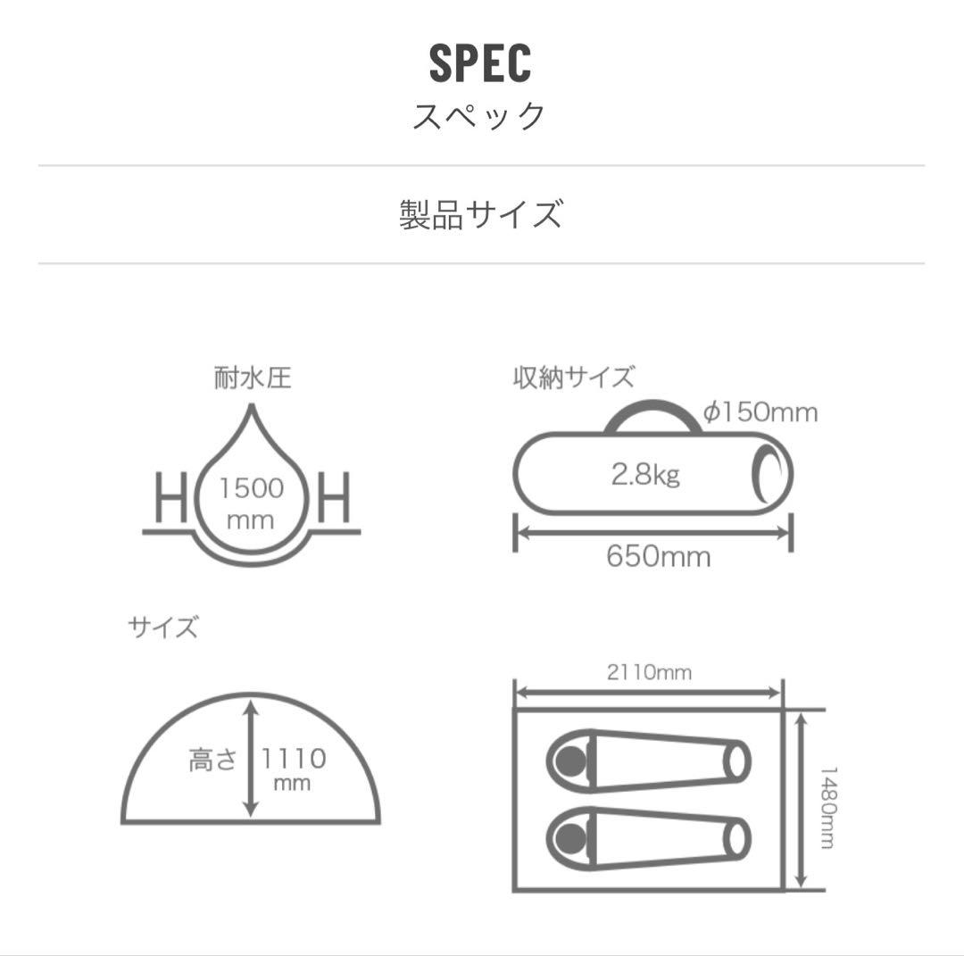 【廃盤品】DOD（ディーオーディー）ワンタッチテント T2-29オレンジ/グレー