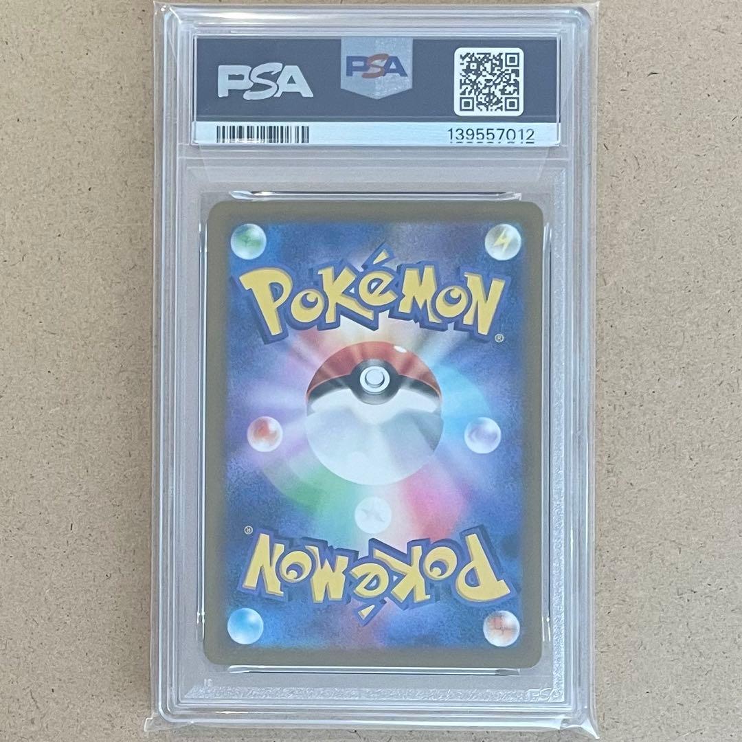 ミュウex UR SSR PSA10 151 シャイニー ポケモンカード 鑑定品