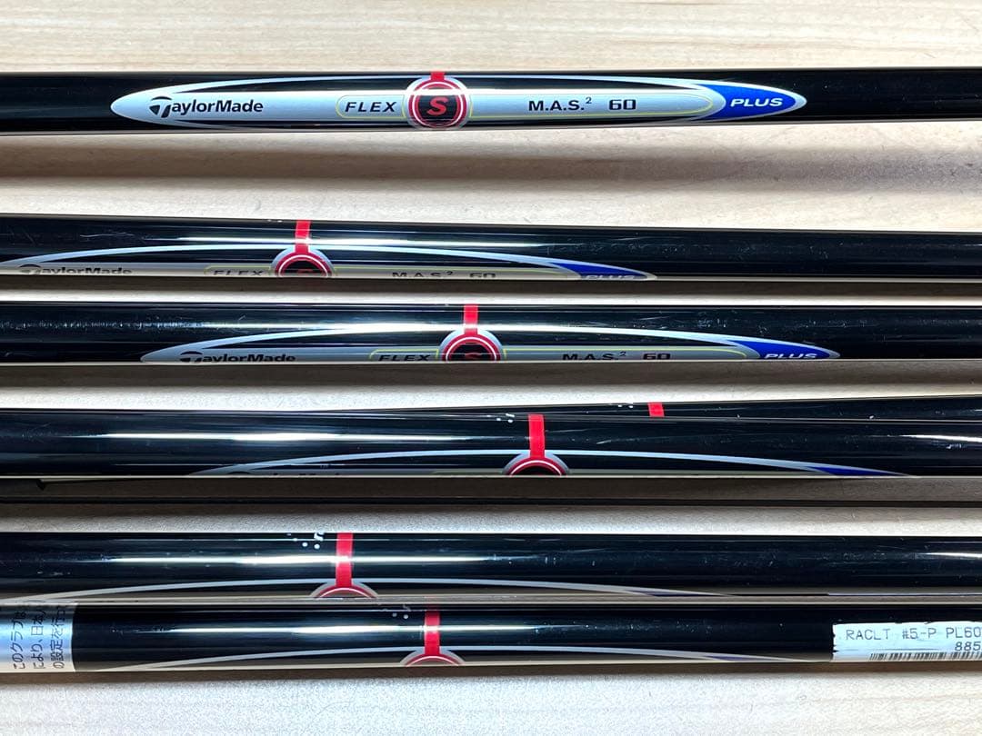 アイアンセット テーラーメイド rac Lt / 7本セット / 良品