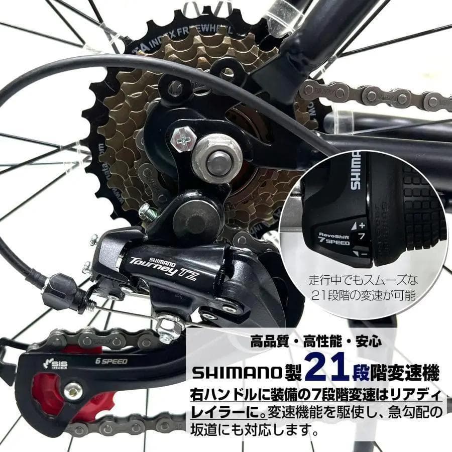 ★新品★ クロスバイク 自転車 マウンテンバイク ロードバイク アウトドア