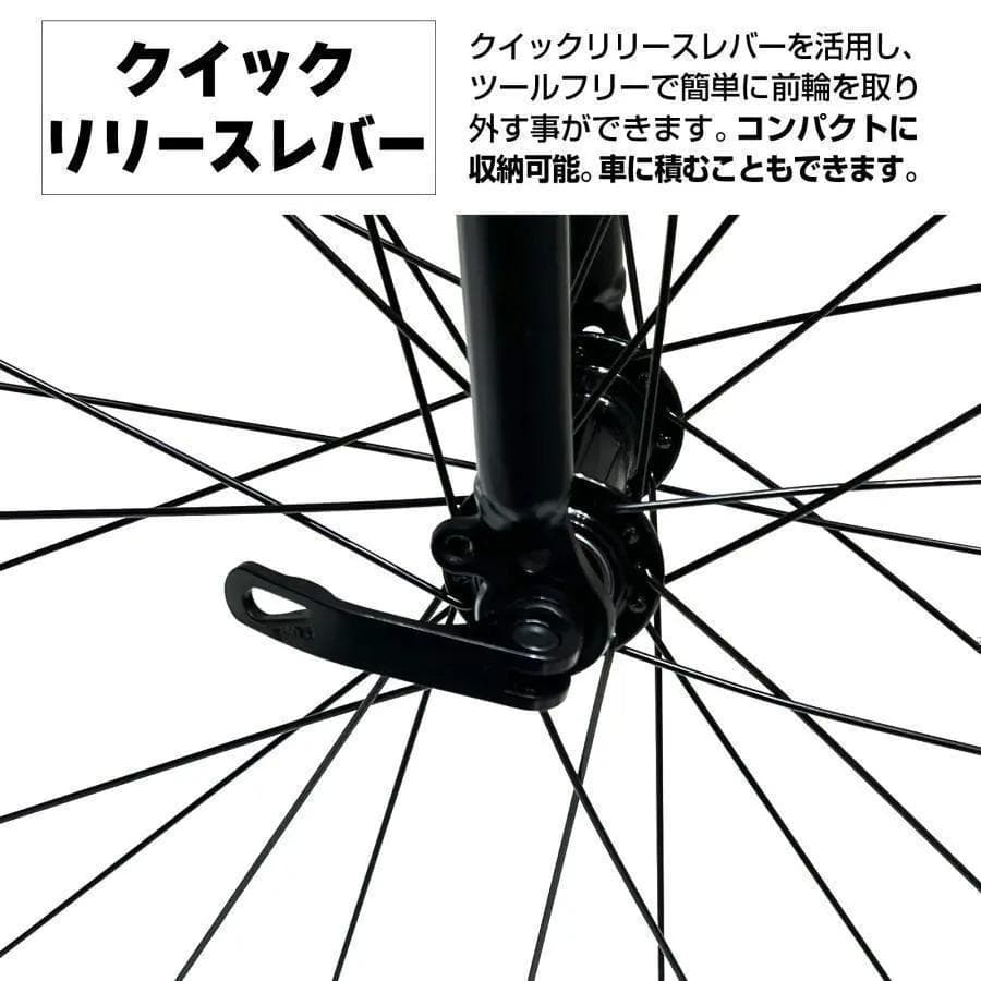 ★新品★ クロスバイク 自転車 マウンテンバイク ロードバイク アウトドア