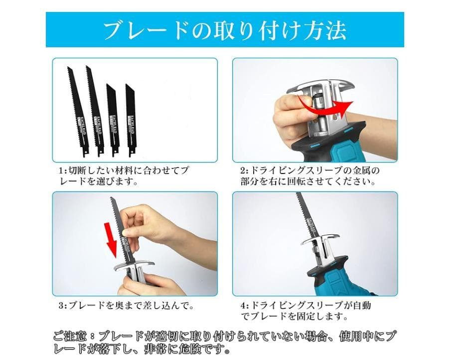 レシプロソー//チェーンソー/充電式のこぎり/コードレスレシプロソー