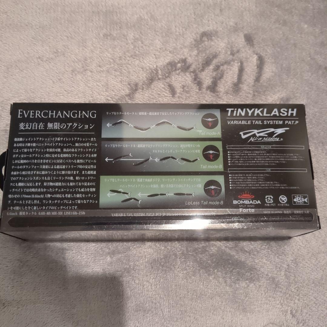 【限定】DRT TINY KLASH Lo LM CHIMERA