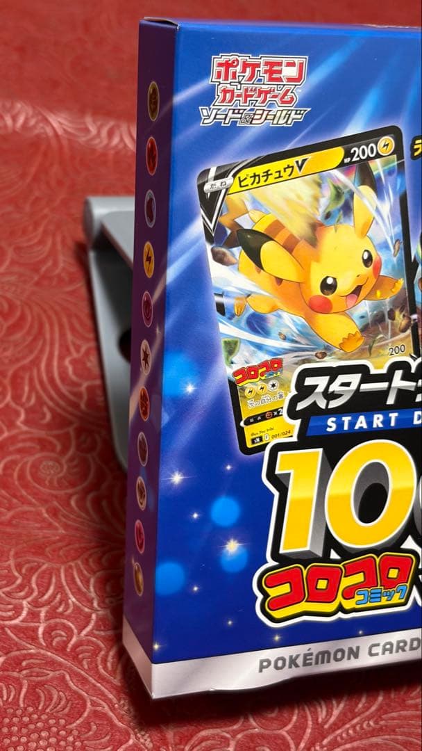 ポケカコレクション　まとめ売り　 コロコロスタートデッキ100他