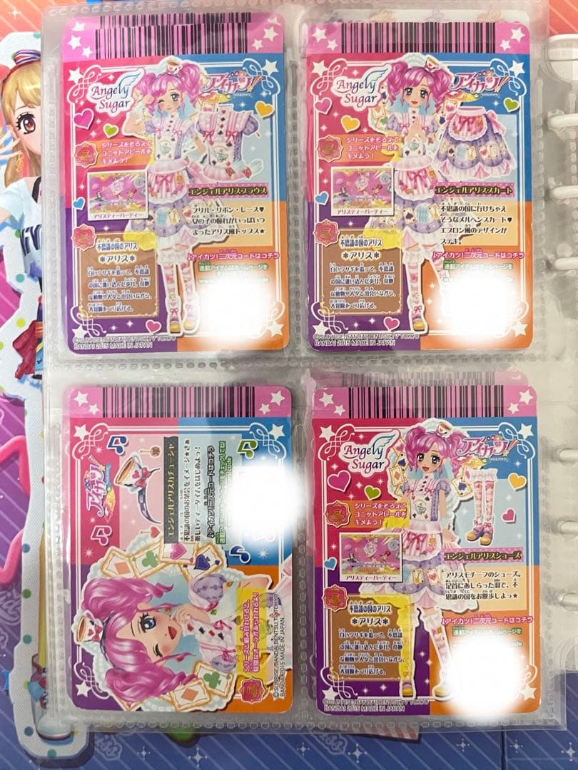 エンジェルアリス コーデ