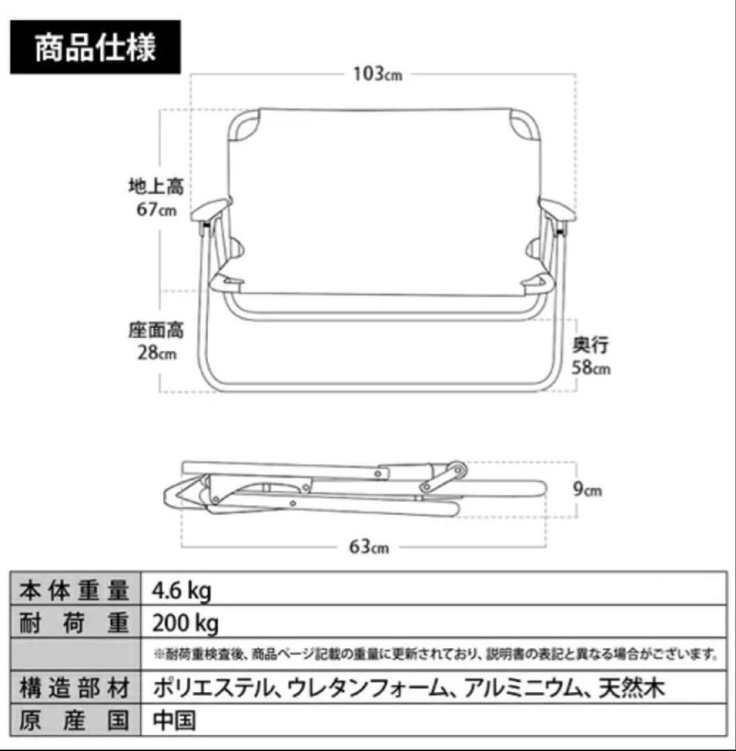 クイックキャンプ　折りたたみローベンチ（サンド）