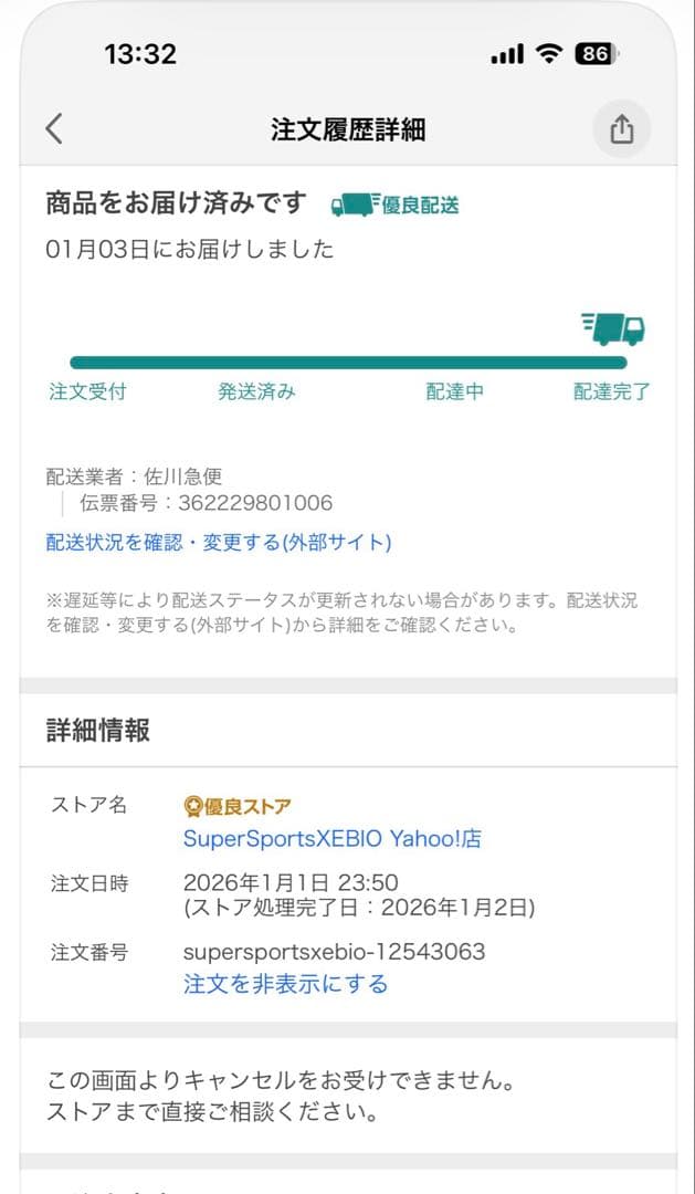 硬式テニスラケット【大人気 ヨネックス テニス】EZONE 100 2025