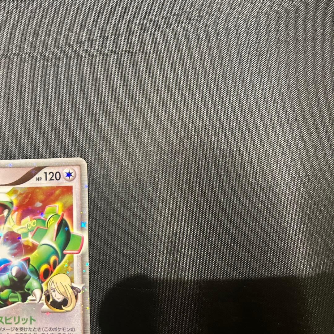 レックウザ C. X ポケモンカード