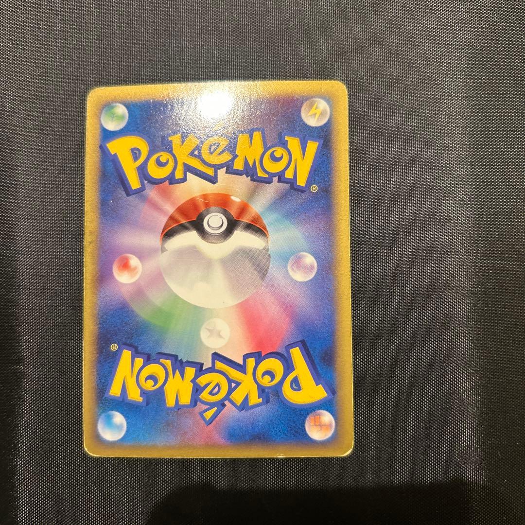 レックウザ C. X ポケモンカード