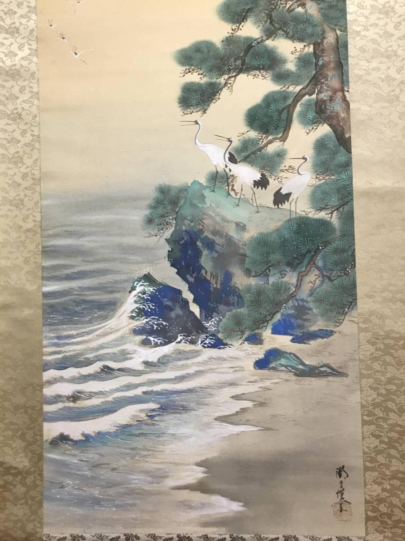 【真作】湖雪/海辺松鶴図/鶴図/花鳥図/祝事掛/掛軸/名家伝来/AC-768