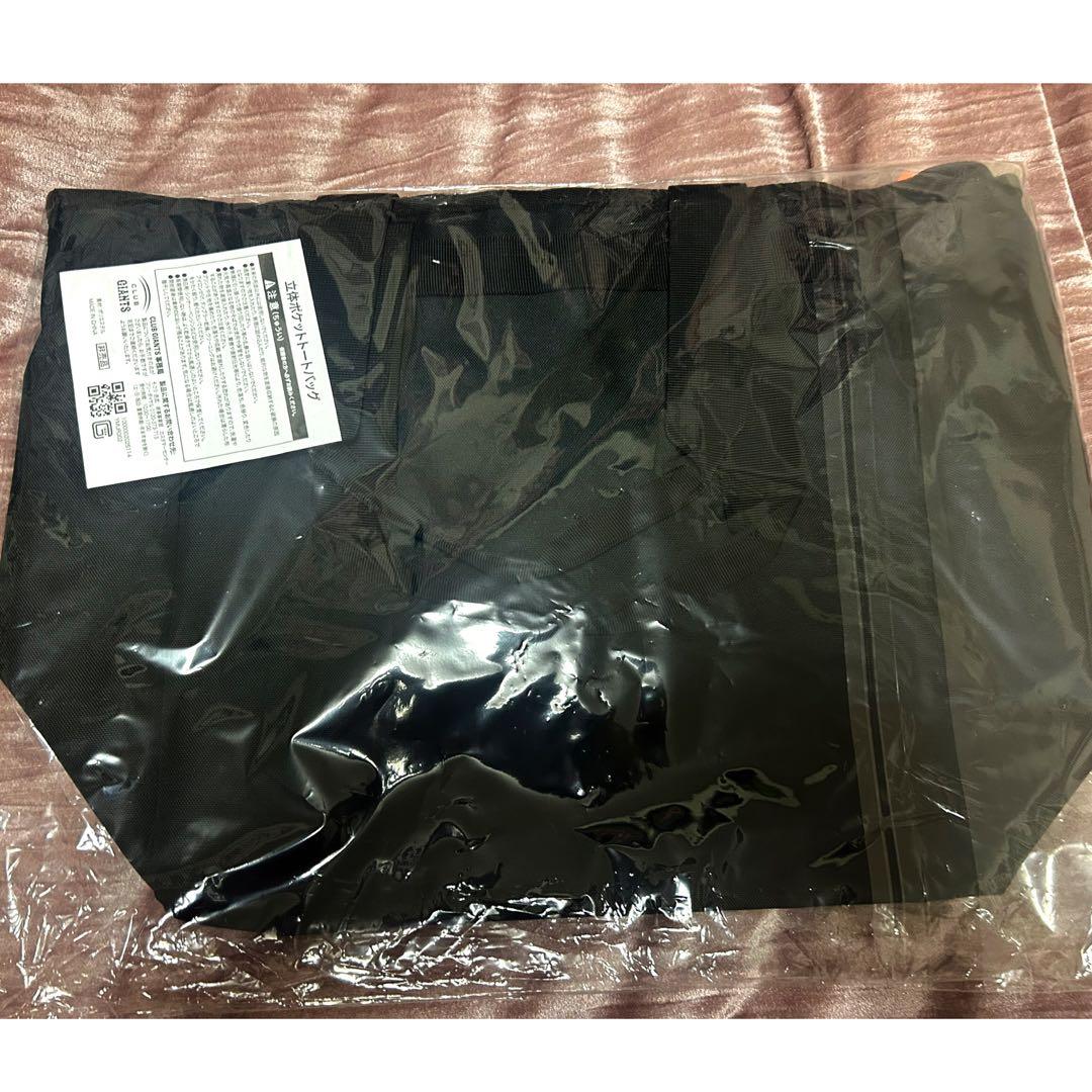 読売　ジャイアンツ　入会記念　特典　トートバッグ　ハンドタオル　カレンダー