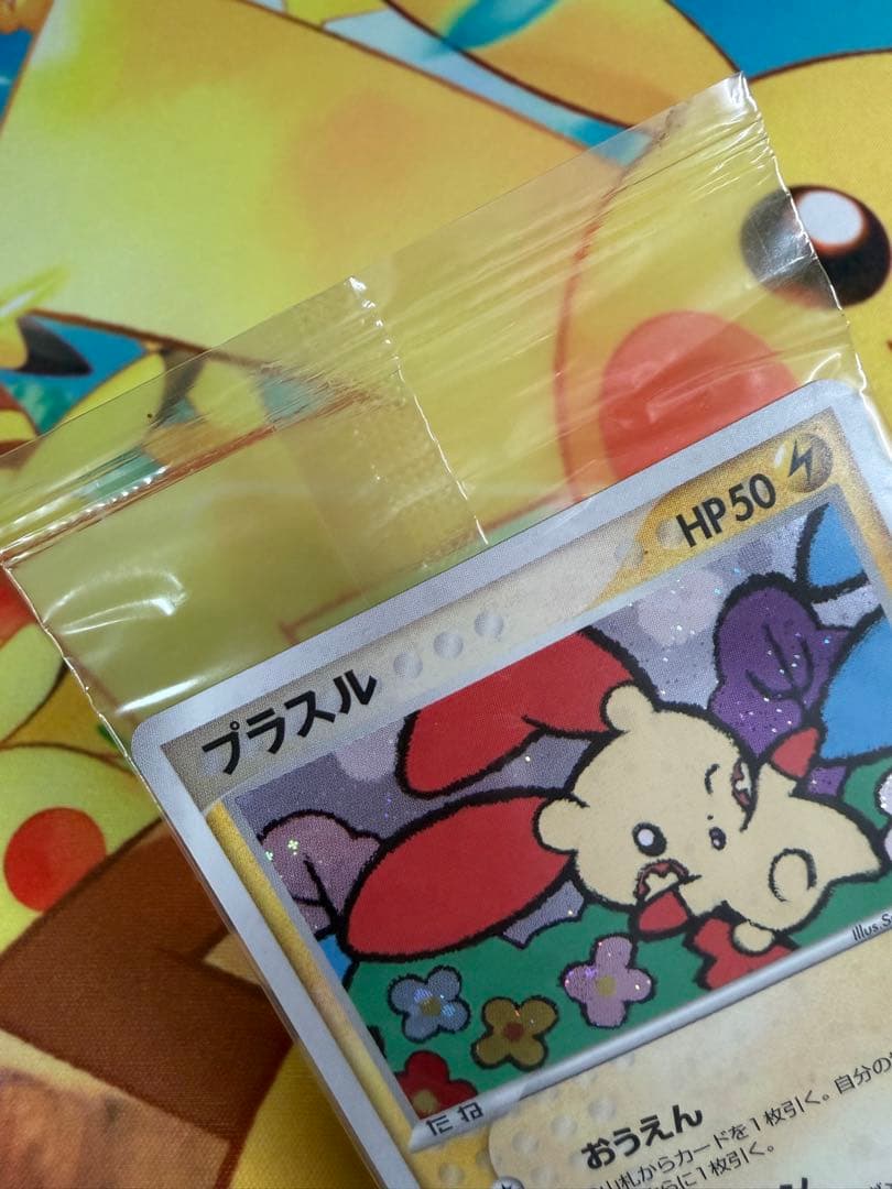 プラスル マイナン プレイヤーズクラブ PLAYプロモカード 未開封