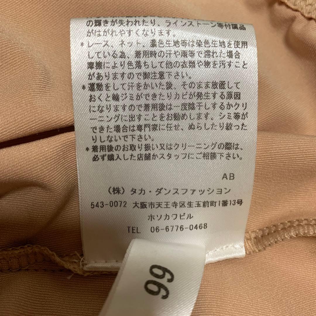 タカダンスの青と金のドレス