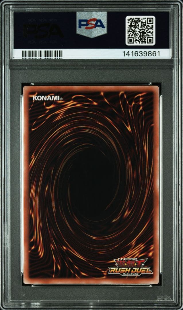 ブラックマジシャン・ガール PSA10 オーバーラッシュレア