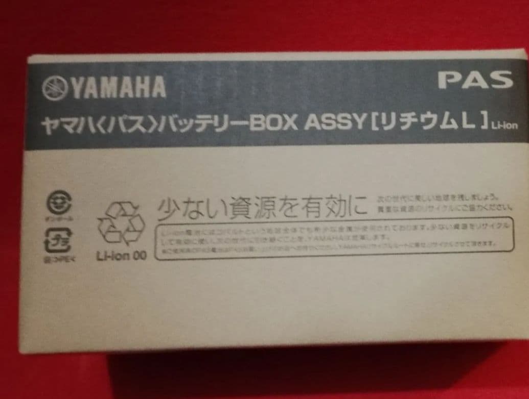 タキヨーク 新品未開封 YAMAHA ヤマハ バッテリーX83-24
