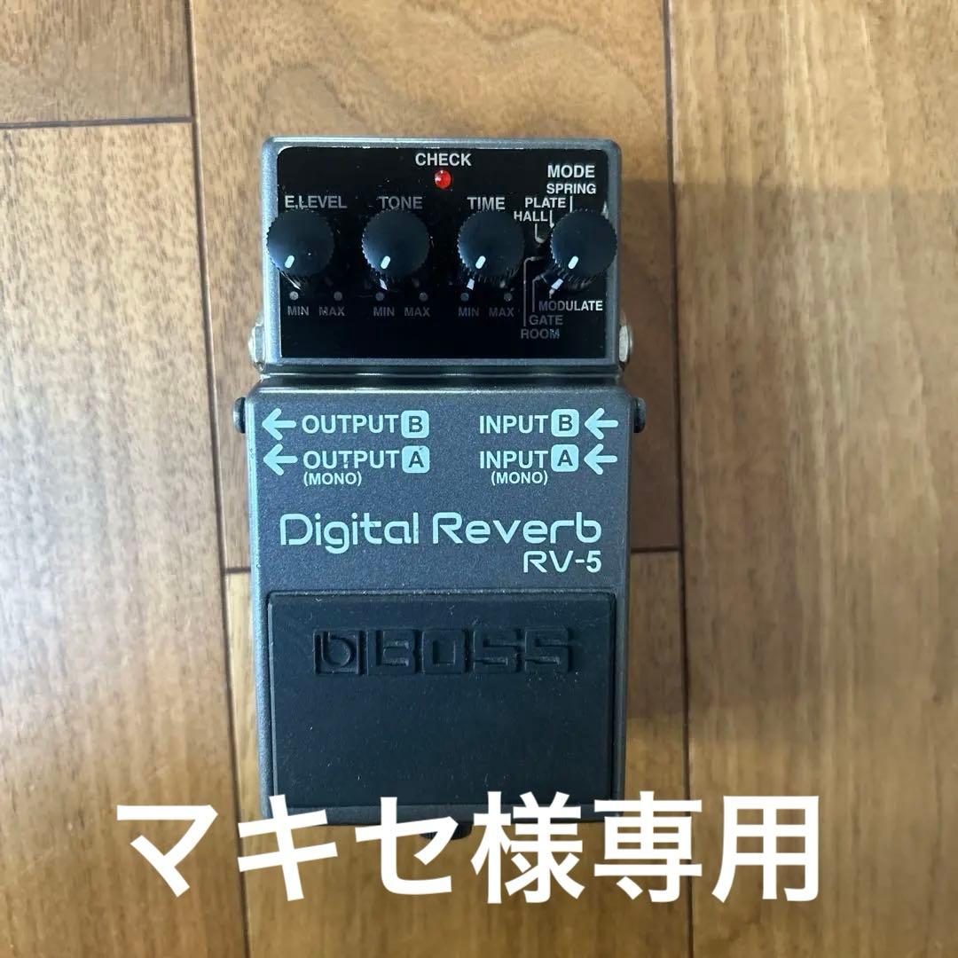 BOSS Digital Reverb RV-5 ギターエフェクター