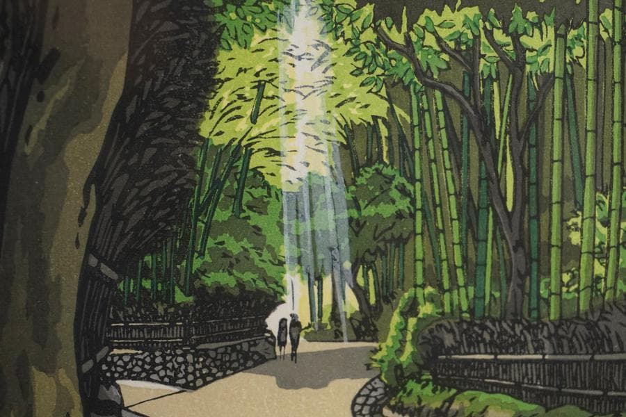 井堂雅夫 京都百景 嵯峨野 野宮竹林 木版画 額装
