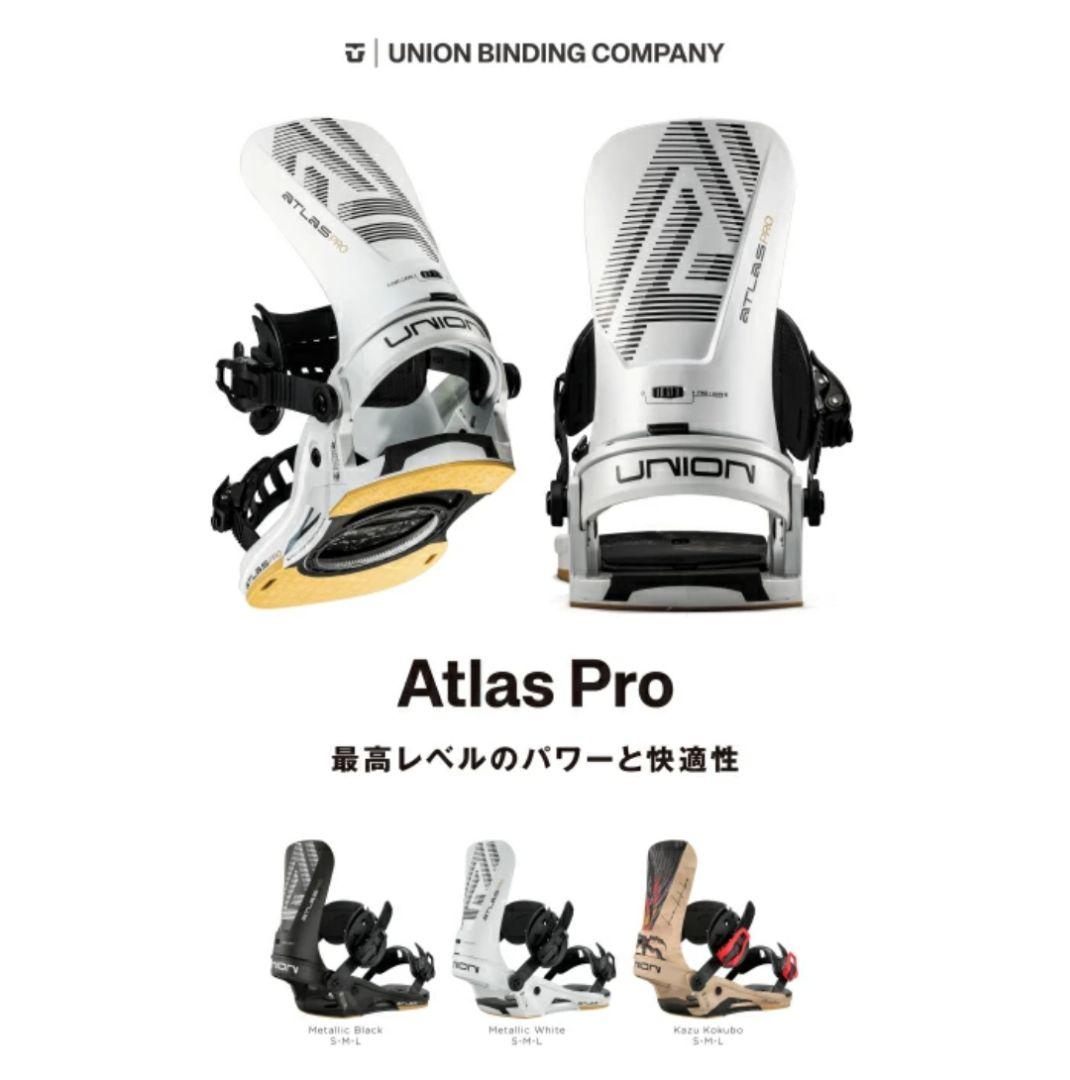【未開封】UNION ATLASPRO 国内正規品 Lサイズ