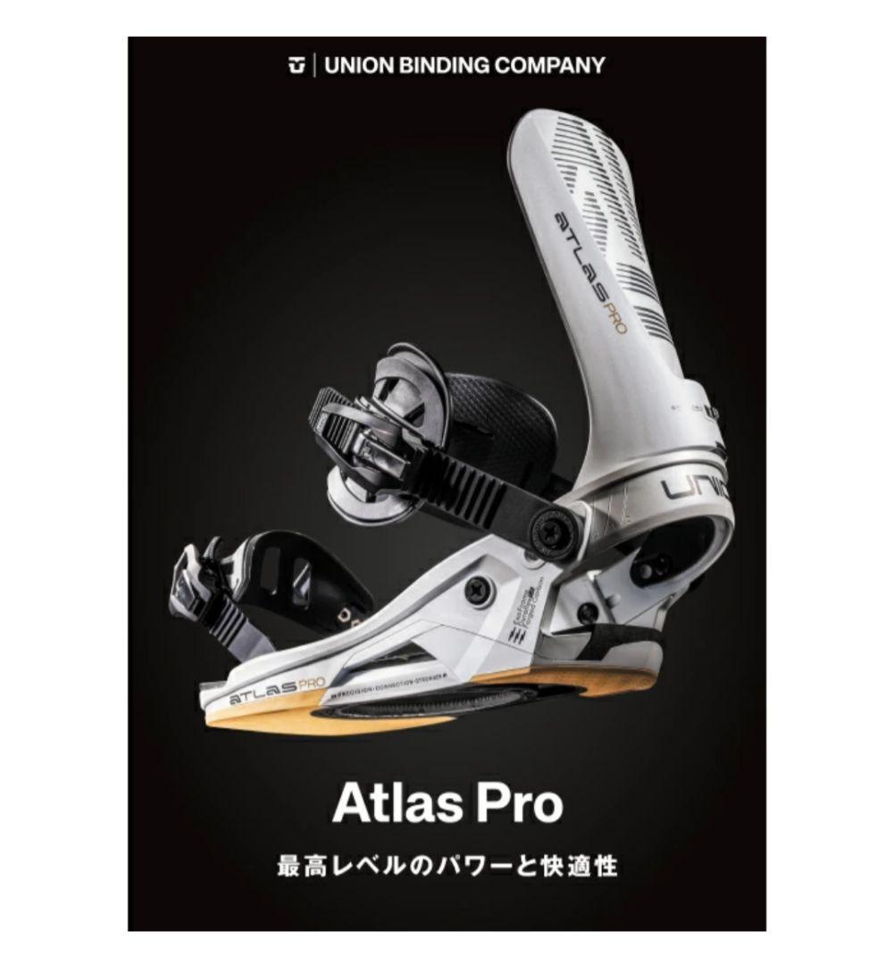 【未開封】UNION ATLASPRO 国内正規品 Lサイズ