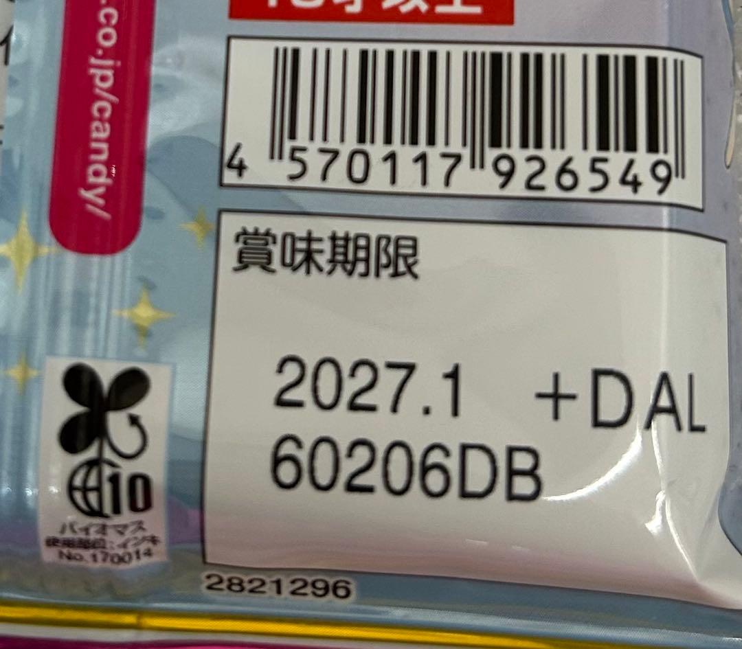 いれいす　カードウエハース　２ボックス分