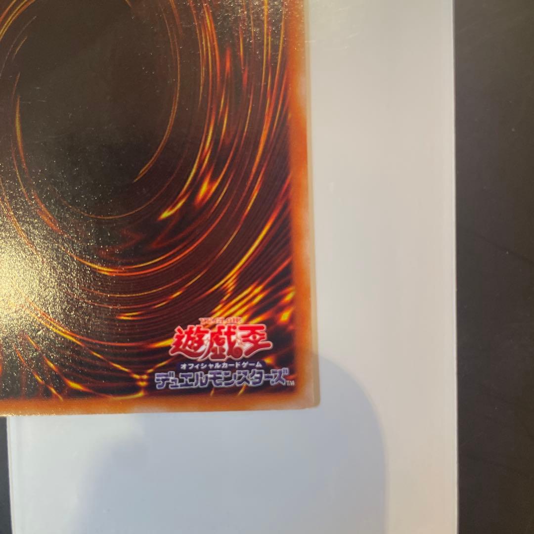 遊戯王 ブラック・マジシャン LB-05