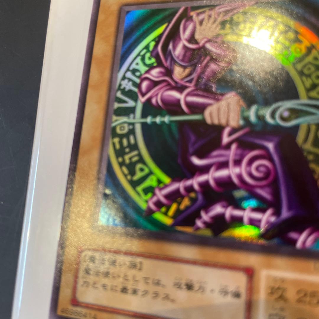 遊戯王 ブラック・マジシャン LB-05