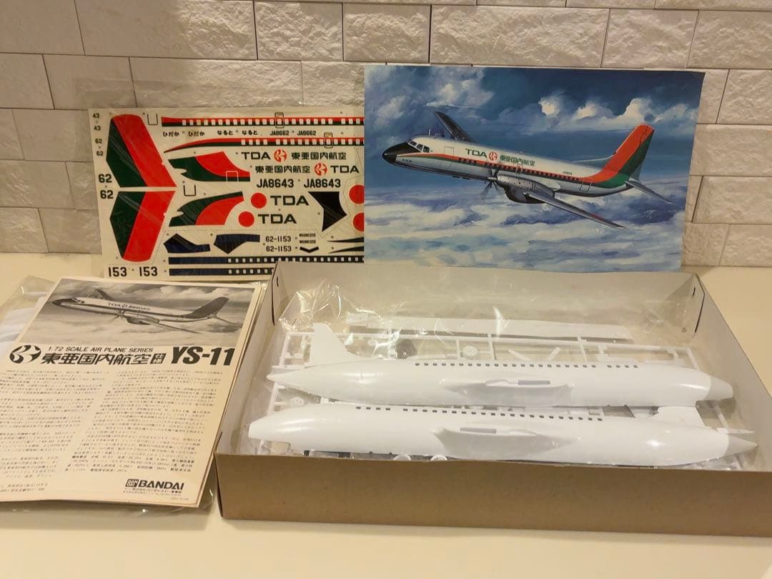 バンダイ　東亜国内航空　YS-11
