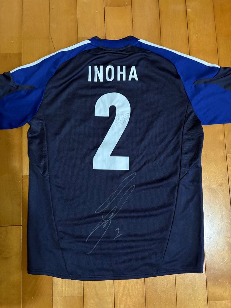 adidas 日本代表 INOHA サイン入り ユニフォーム 2番