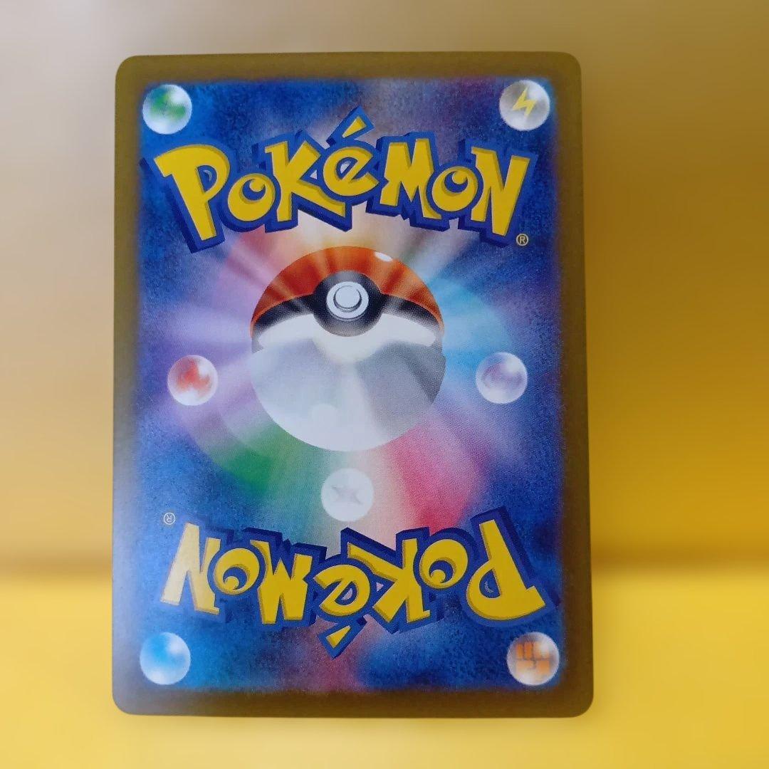 ポケモンカードゲーム　ゲンガーSAR