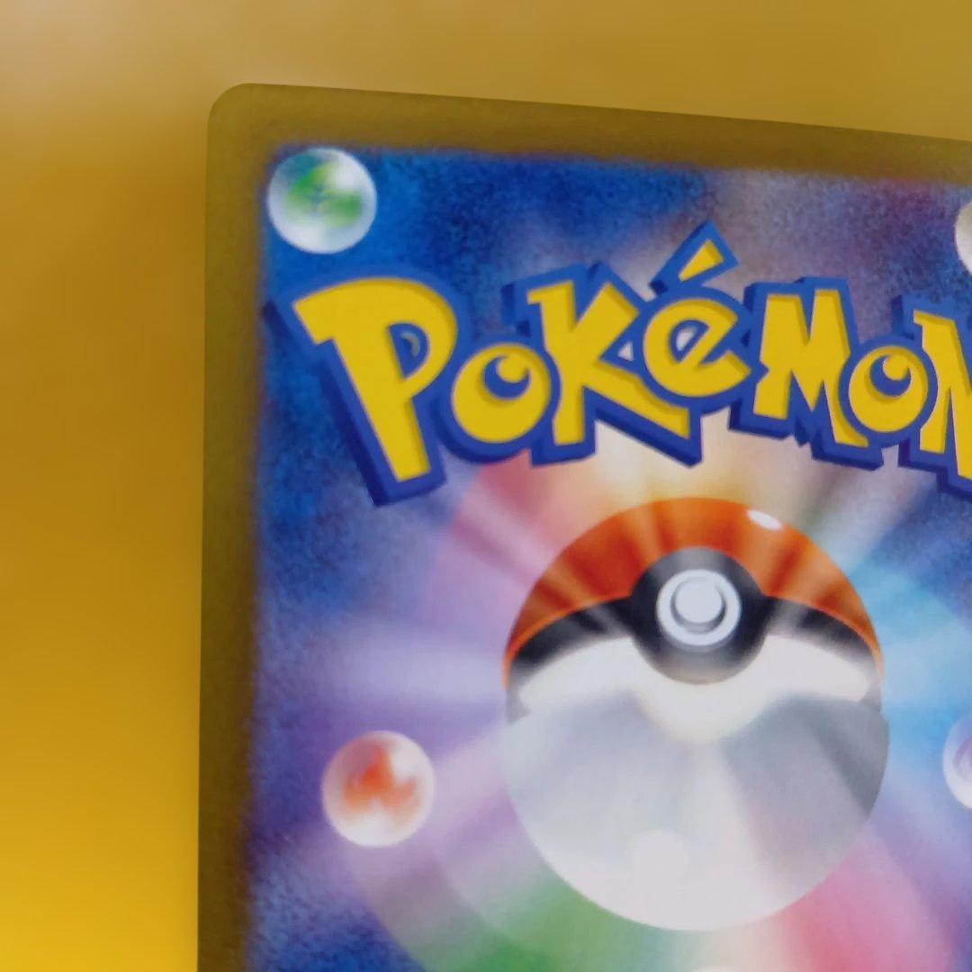 ポケモンカードゲーム　ゲンガーSAR
