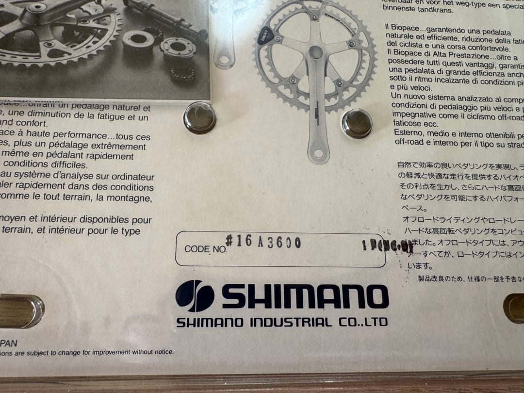 SHIMANO biopace-HP 36T チェーンリング