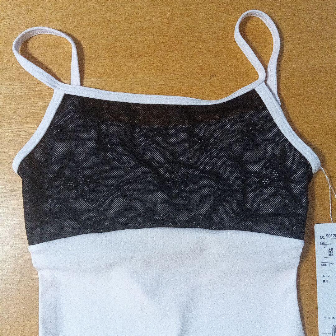 Chacottバレエレオタード ホワイト/ブラック 150J新品タグ付き