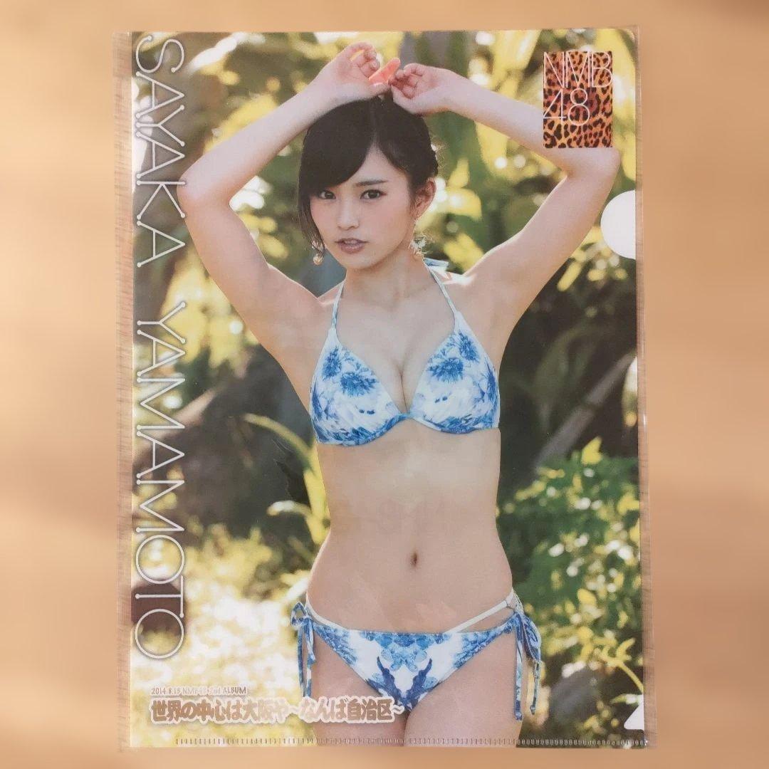 山本彩 クリアファイル